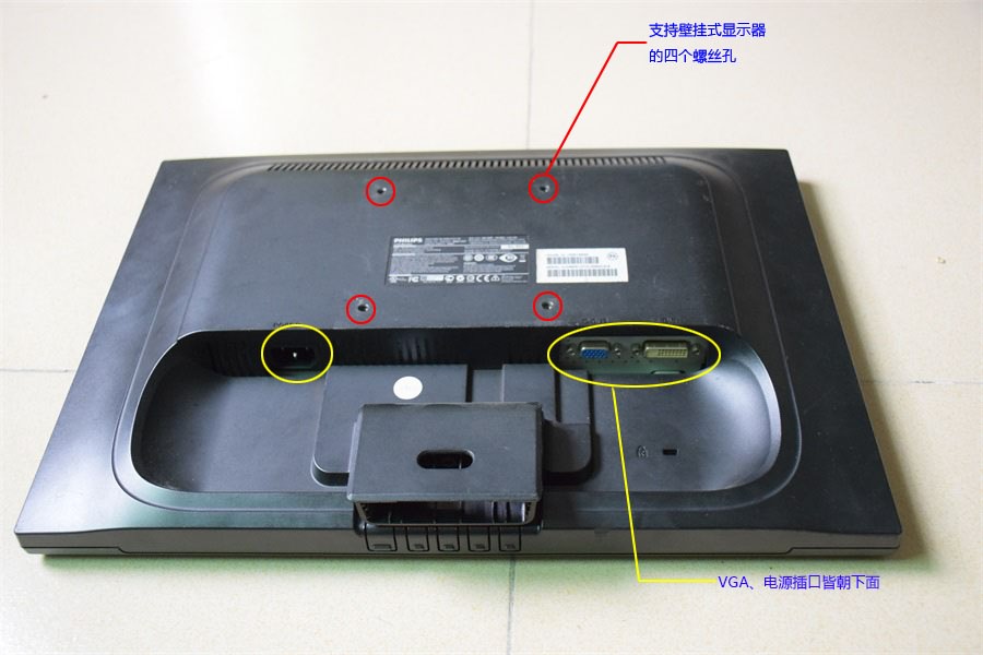 翻轉(zhuǎn)電腦桌及液晶屏升降電腦桌壁掛式顯示器的要求