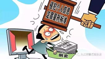 大數(shù)據(jù)時(shí)代網(wǎng)絡(luò)運(yùn)營(yíng)者需強(qiáng)化公民個(gè)人信息保護(hù)責(zé)任