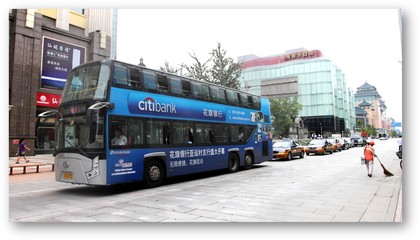 精準(zhǔn)觸達(dá) 道路旅客運(yùn)輸經(jīng)營(yíng)中公交車(chē)廣告投放的四大核心要素