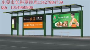 西藏新建公交候車(chē)亭的申請(qǐng)渠道、價(jià)格參考與城市公共交通設(shè)施規(guī)劃指南