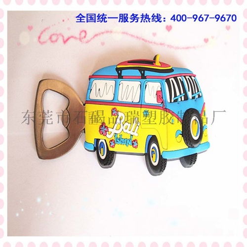 創(chuàng)意生活，輕松開懷——東莞市石碣品瑞塑膠制品廠定制PVC軟膠卡通多功能開瓶器